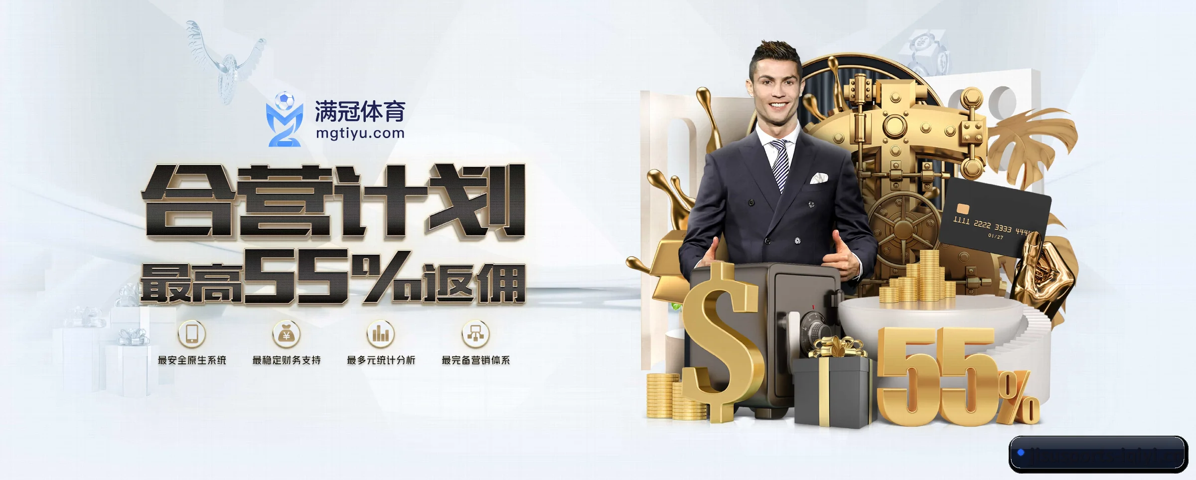 极速体育 APP | jisusports