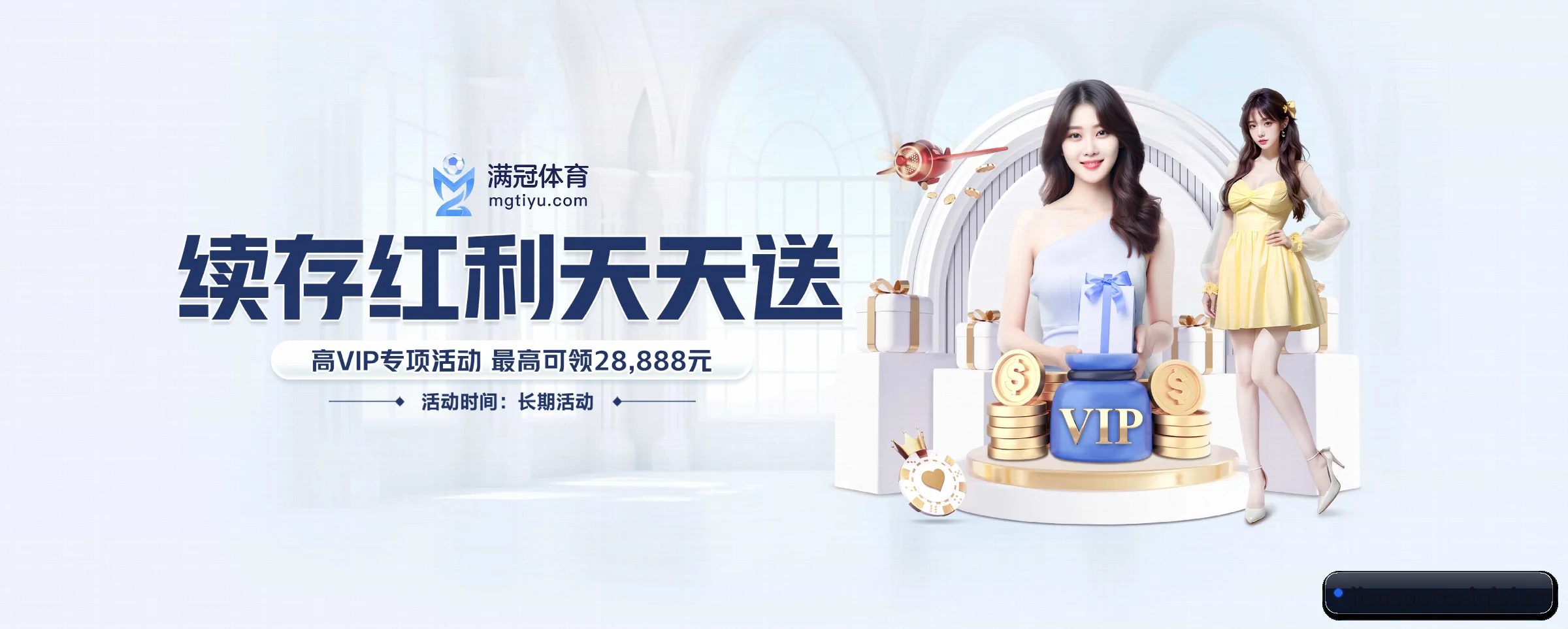 系统革新